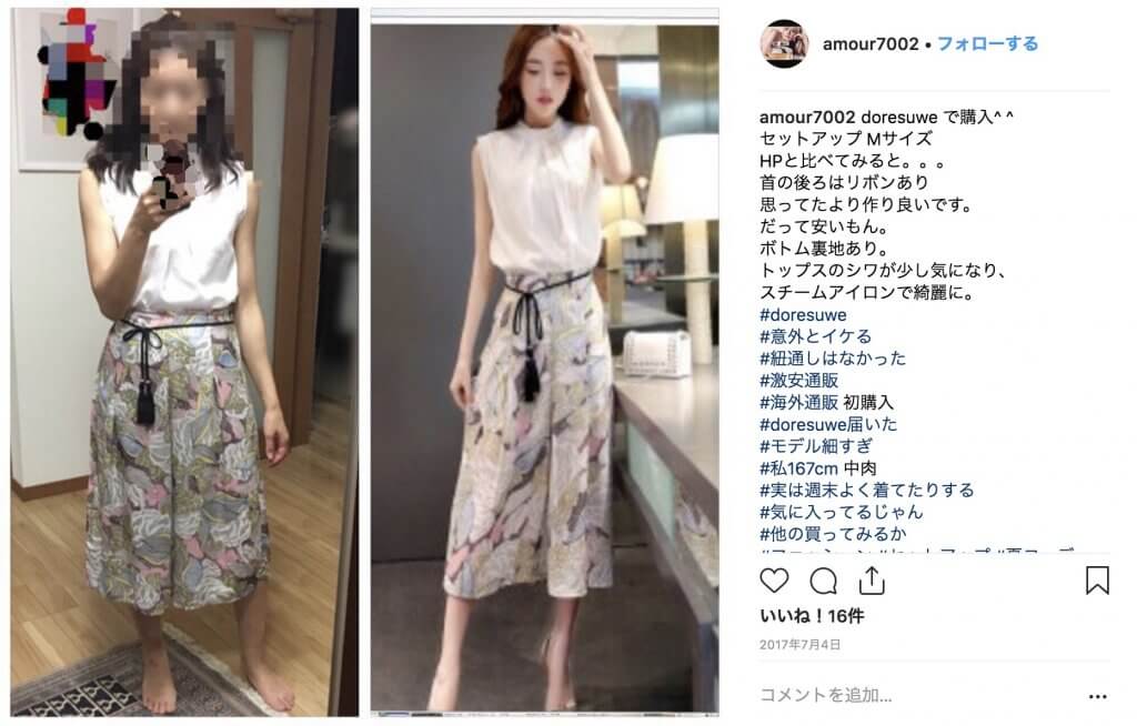 Doresuwe 評判と口コミ 届いた写真